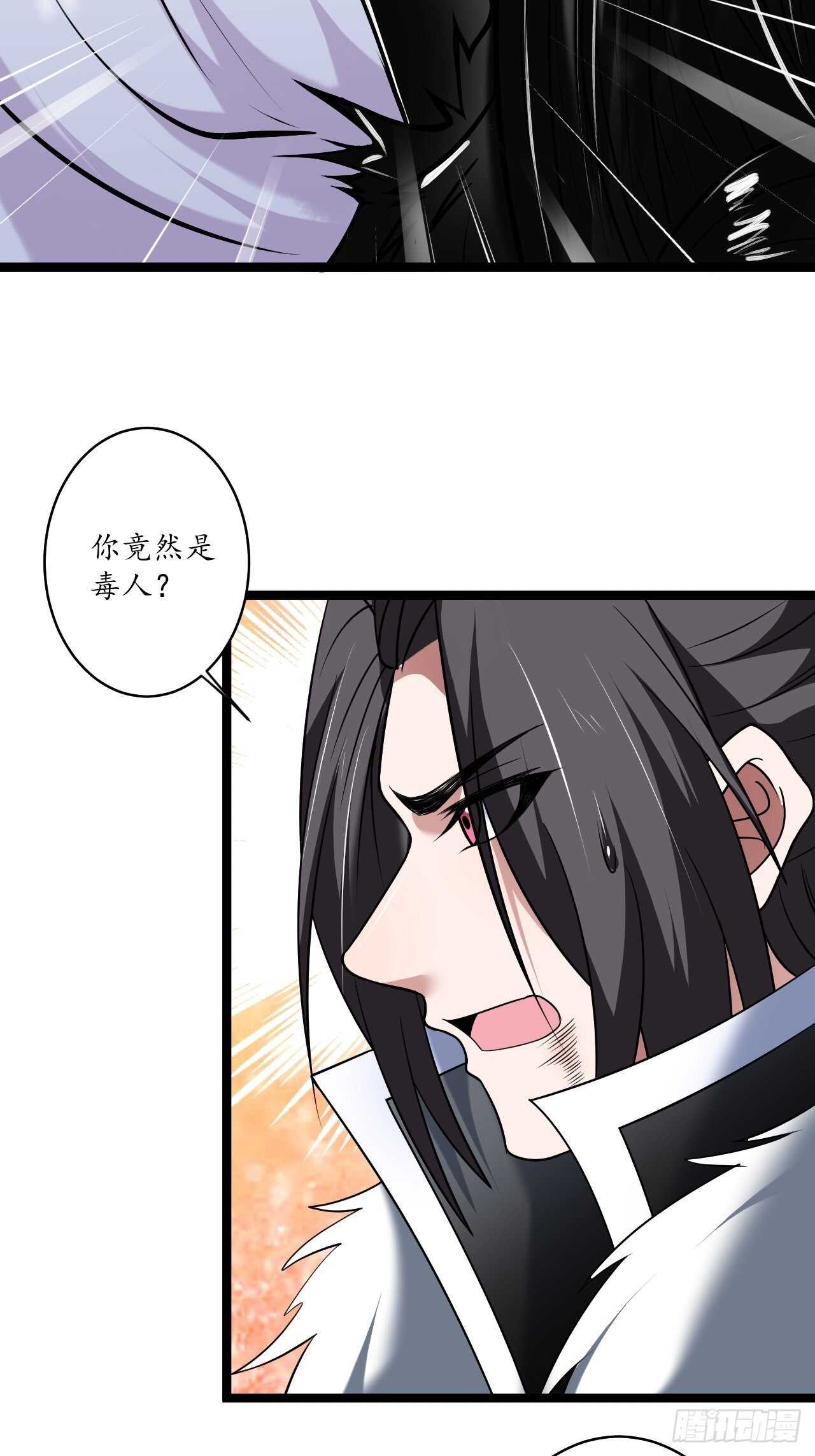 雪中悍魔追凶人-第96话