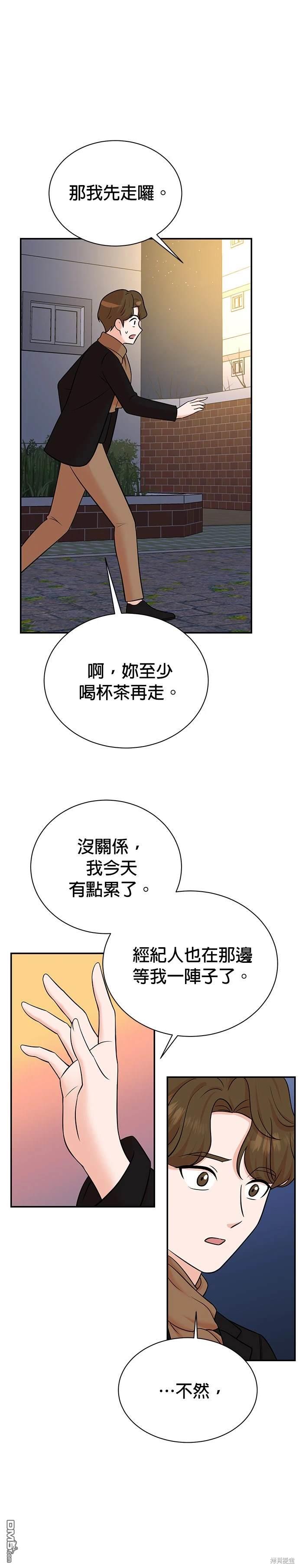 🍲重生制作人 第107话 第25页