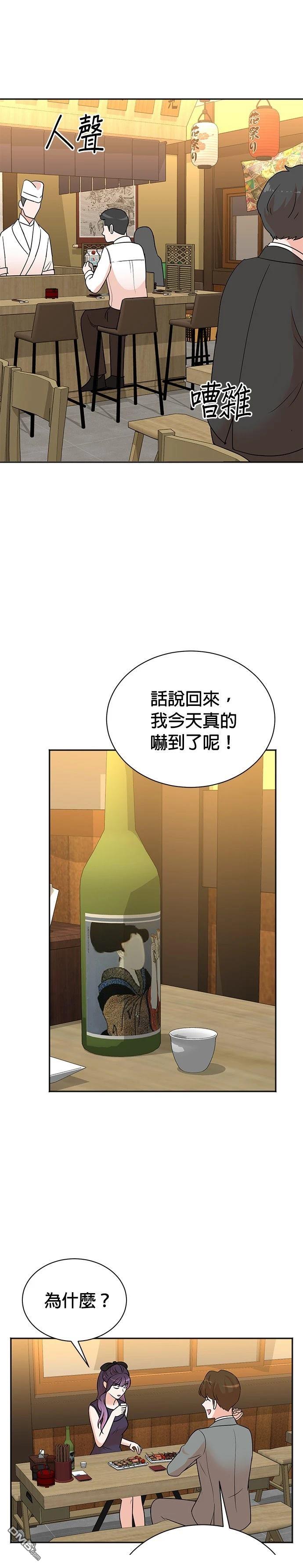 🍲重生制作人 第109话 第1页