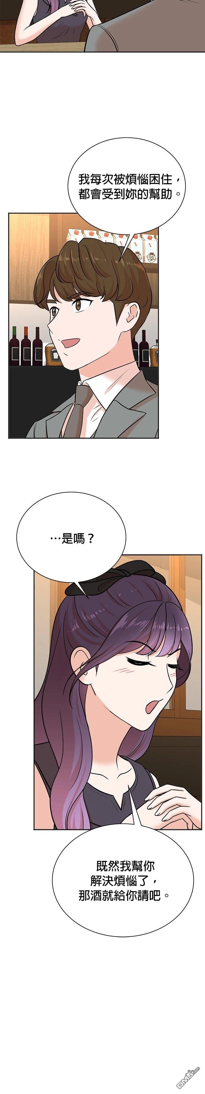 🍲重生制作人 第109话 第12页
