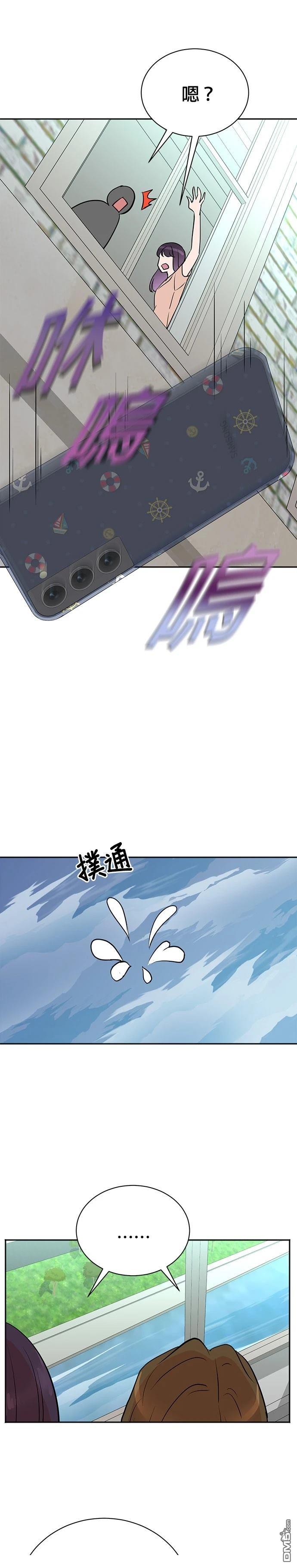 🍲重生制作人 第109话 第22页