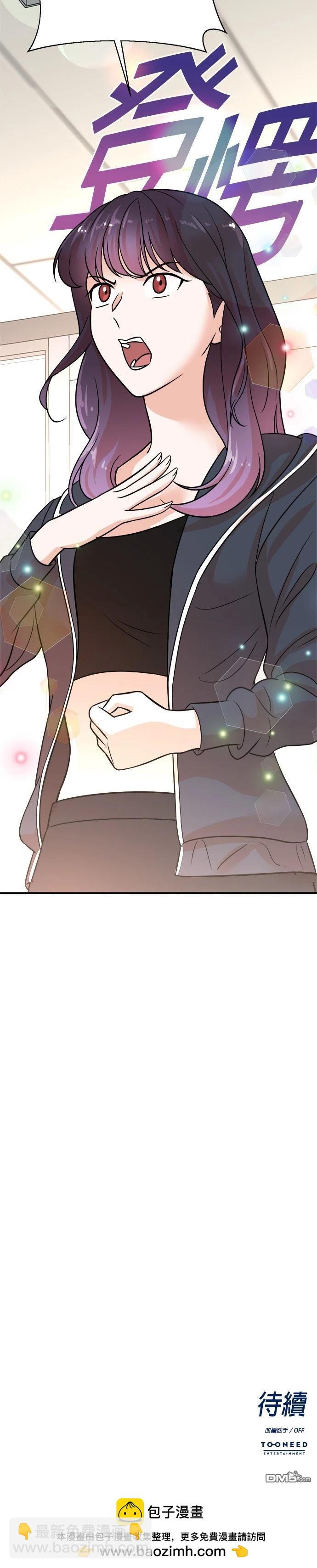 🍲重生制作人 第119话 第28页