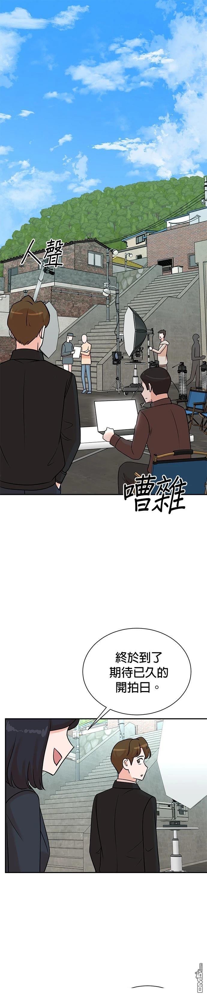 🍲重生制作人 第129话 第1页