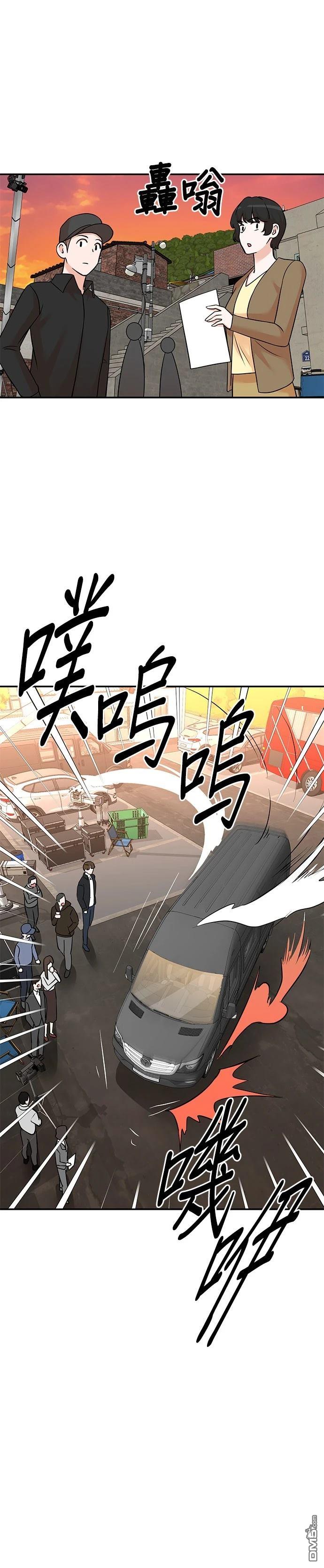 🍲重生制作人 第129话 第13页