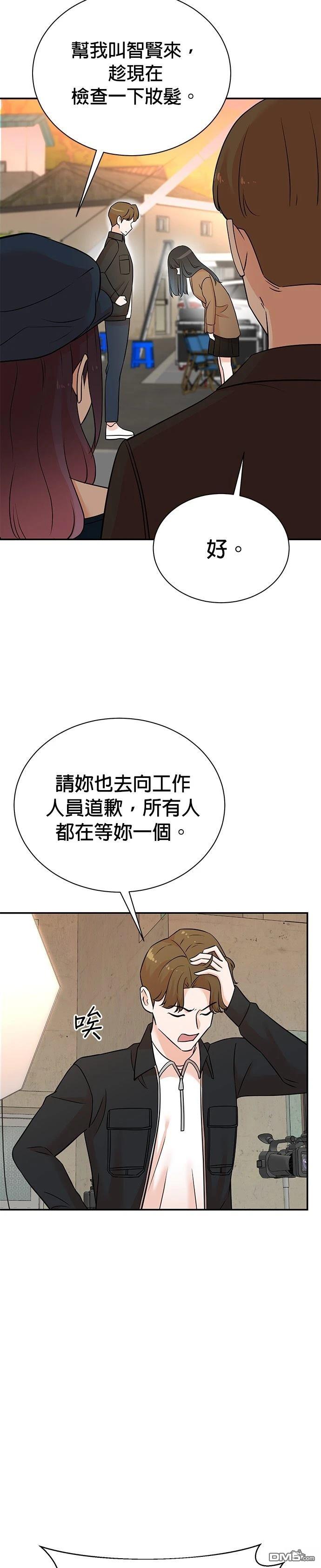 🍲重生制作人 第129话 第19页