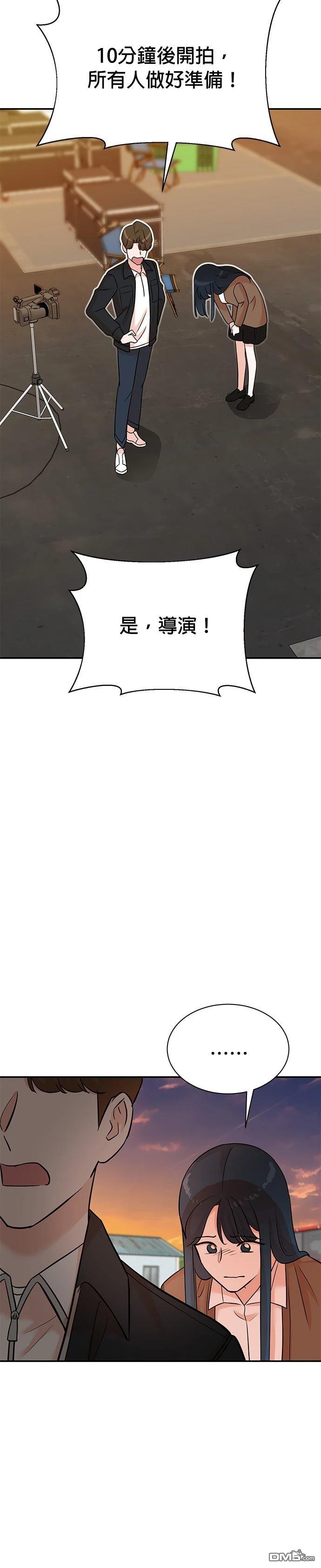 🍲重生制作人 第129话 第20页