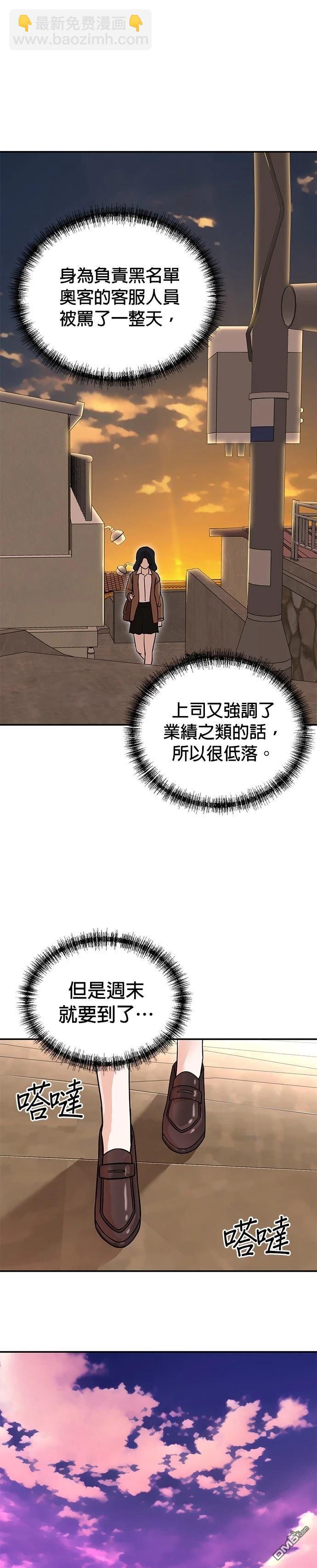🍲重生制作人 第129话 第26页
