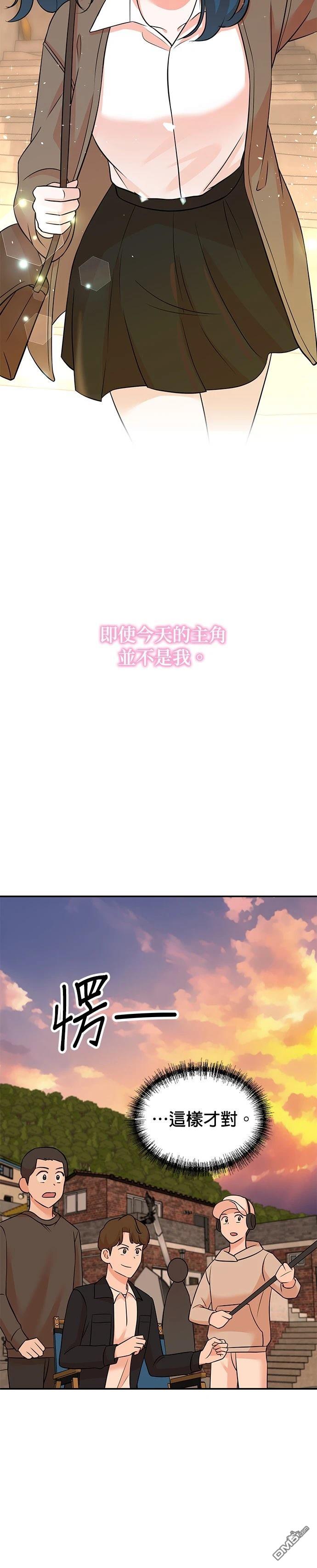 🍲重生制作人 第129话 第28页