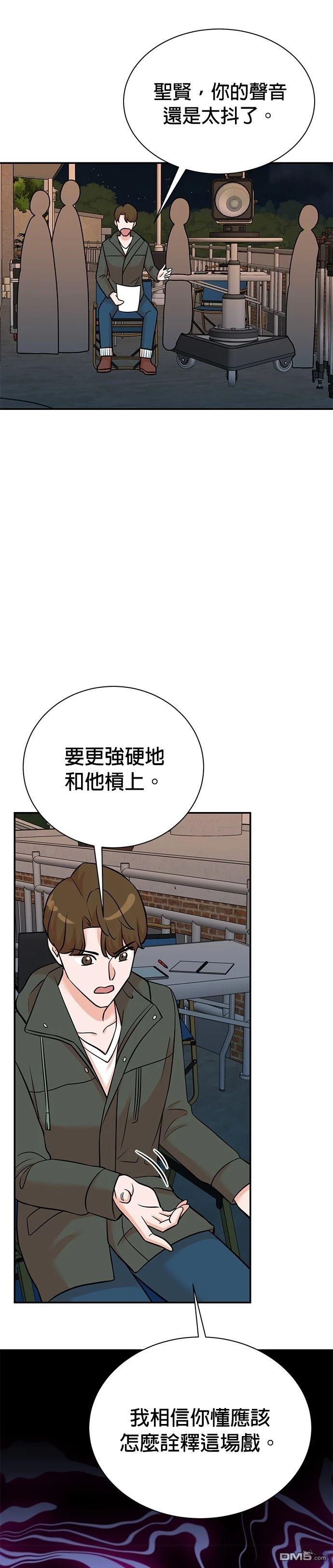 🍲重生制作人 第131话 第19页