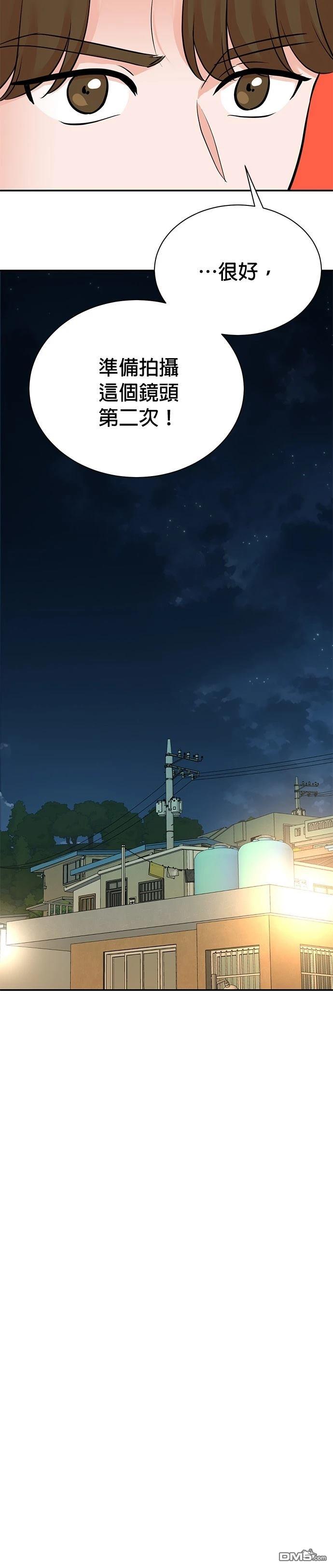 🍲重生制作人 第131话 第21页
