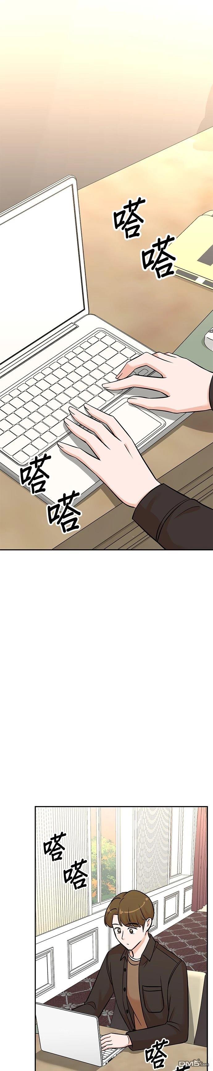 🍲重生制作人 第133话 第1页