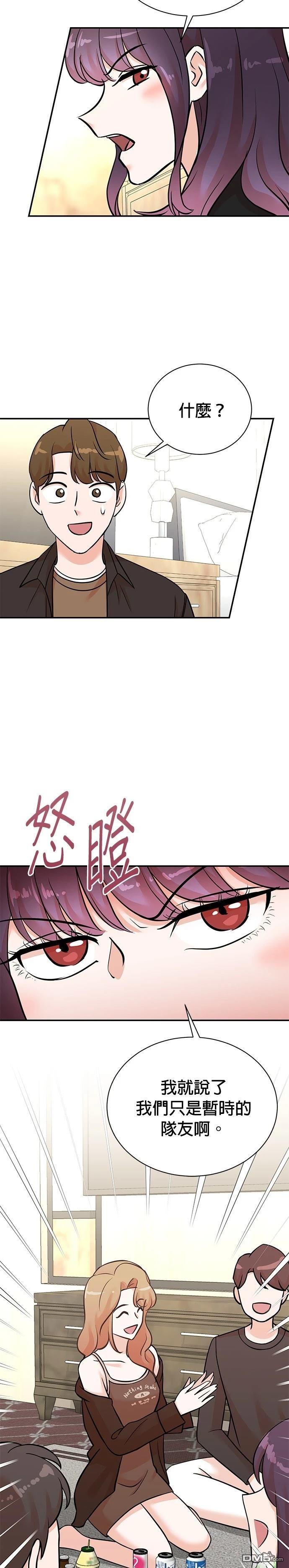 🍲重生制作人 第133话 第23页