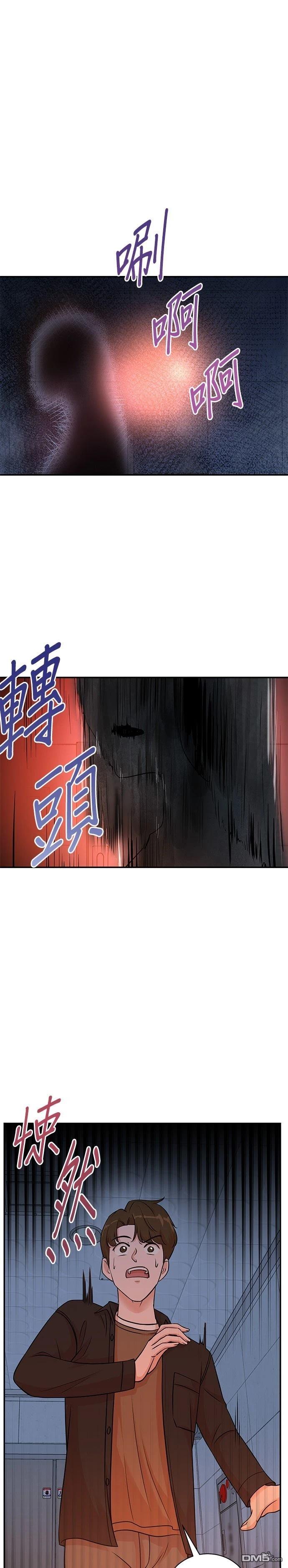 🍲重生制作人 第135话 第1页