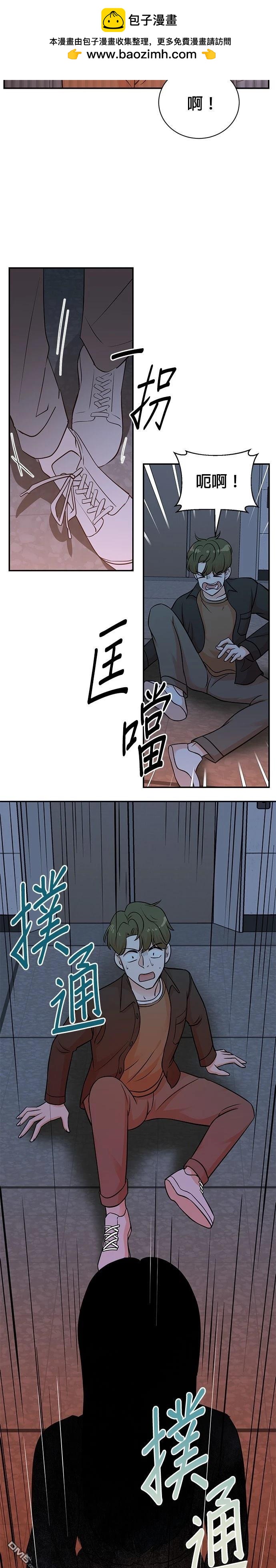 🍲重生制作人 第135话 第2页
