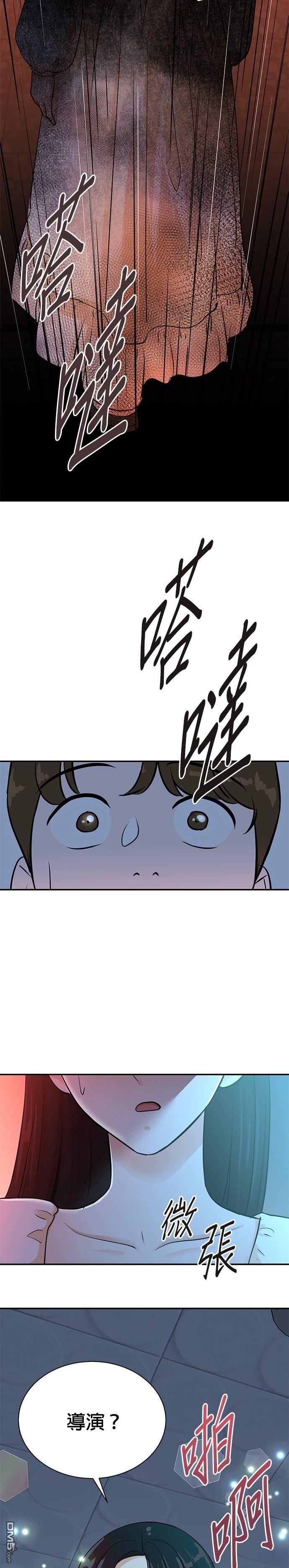 🍲重生制作人 第135话 第3页