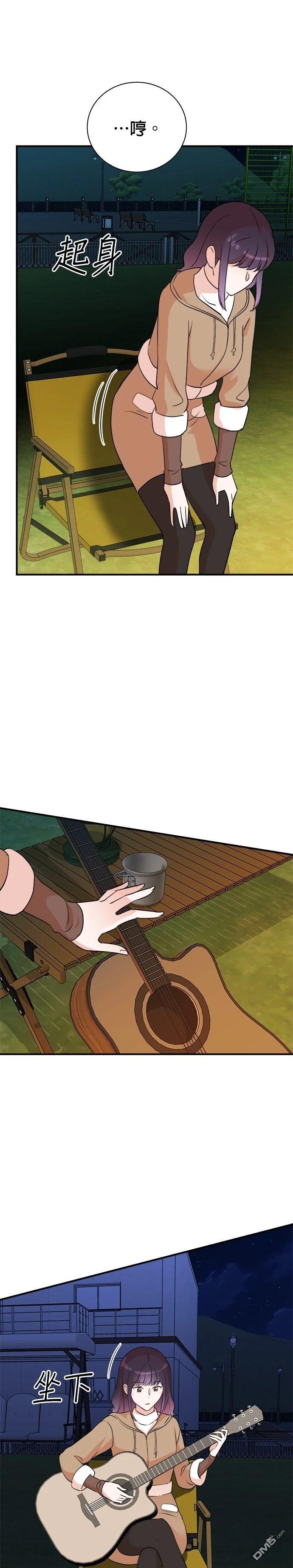 🍲重生制作人 第137话 第19页