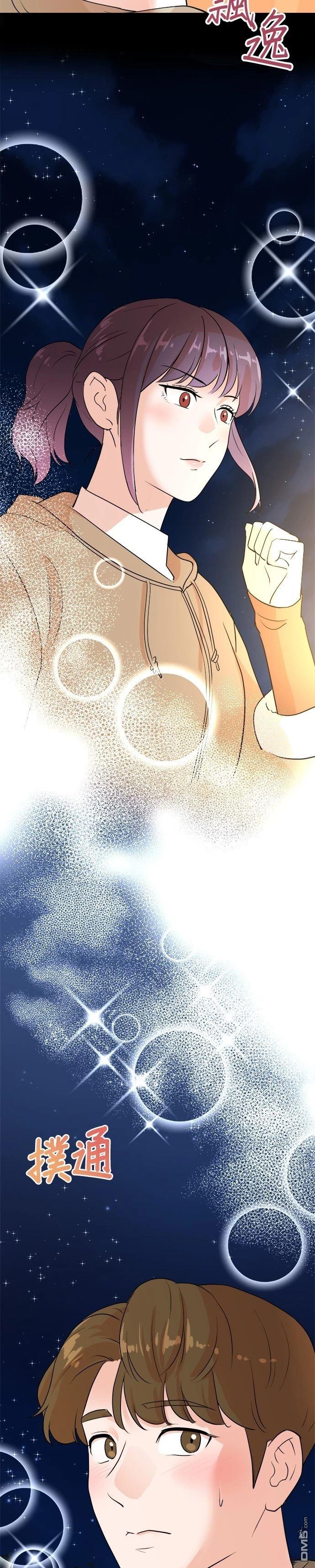 🍲重生制作人 第137话 第27页