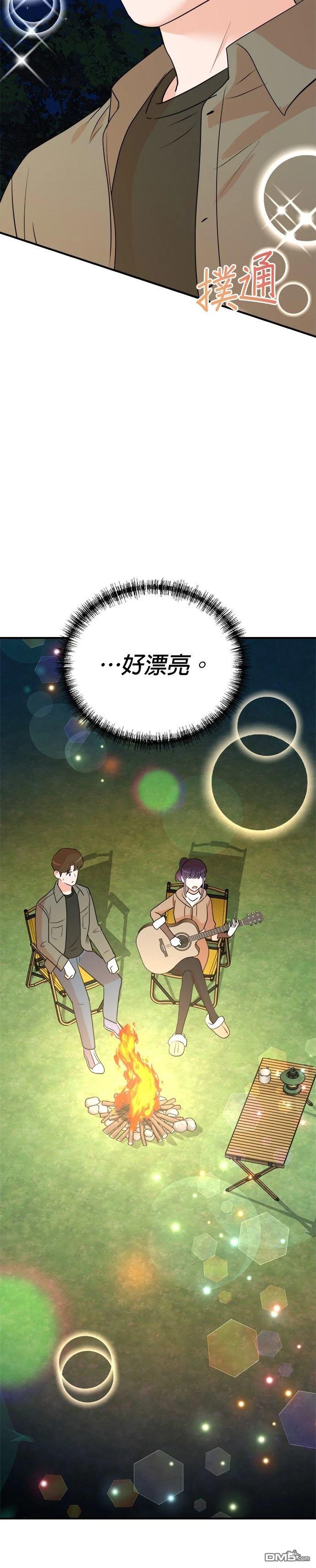 🍲重生制作人 第137话 第28页