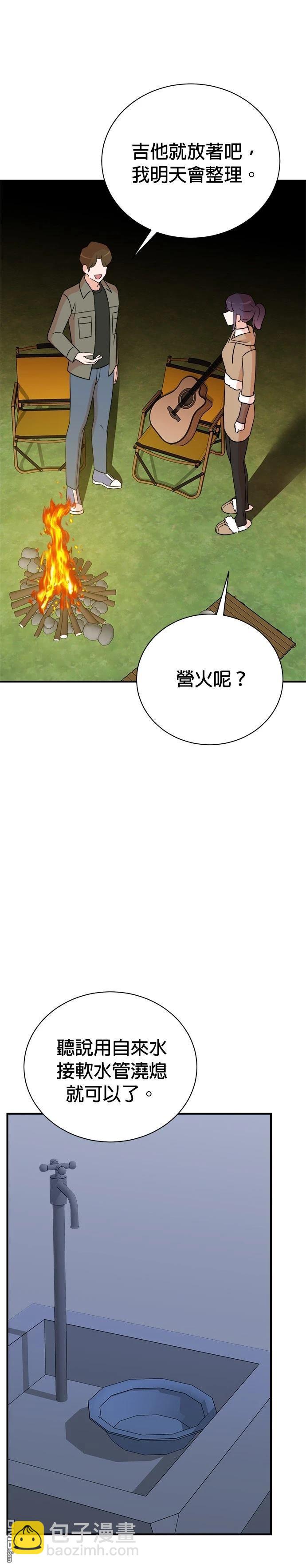 🍲重生制作人 第137话 第30页