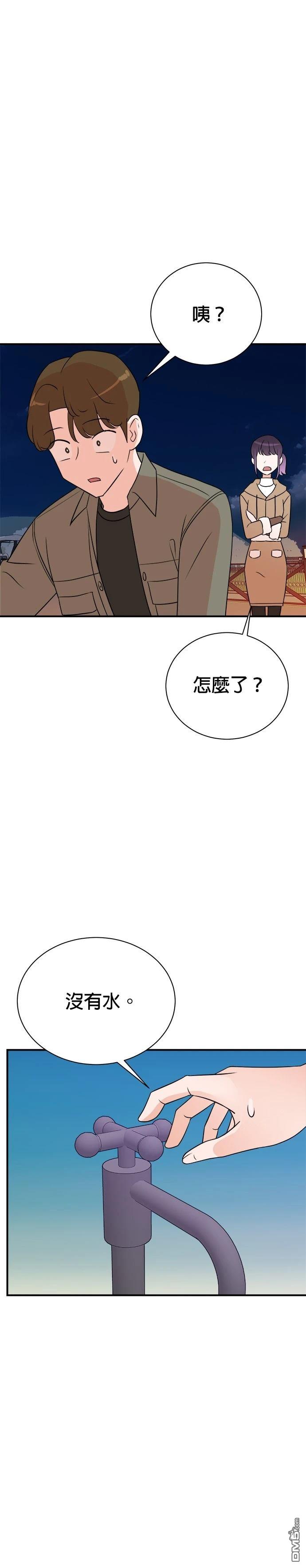 🍲重生制作人 第137话 第31页