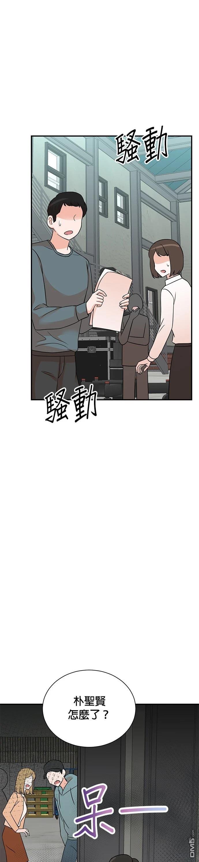 🍲重生制作人 第139话 第33页
