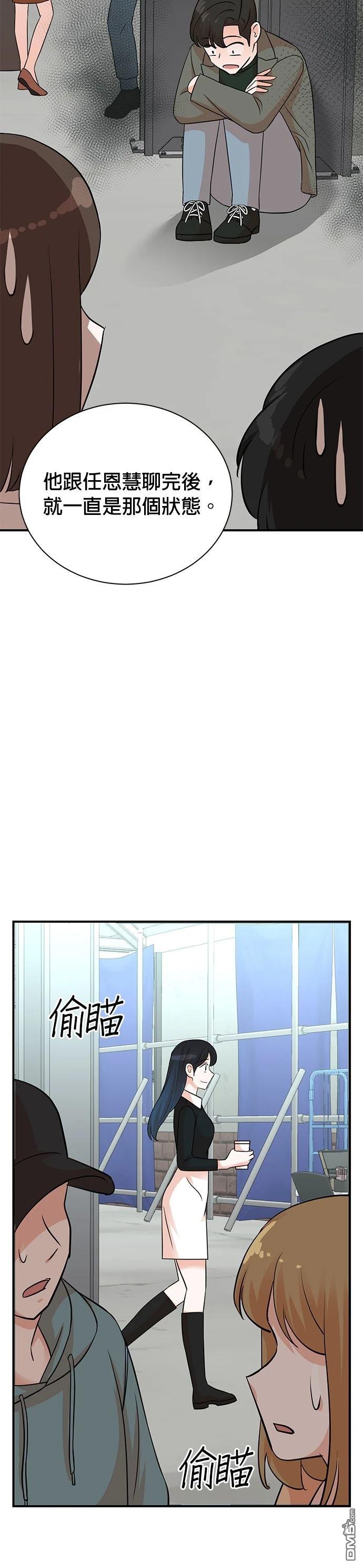 🍲重生制作人 第139话 第34页