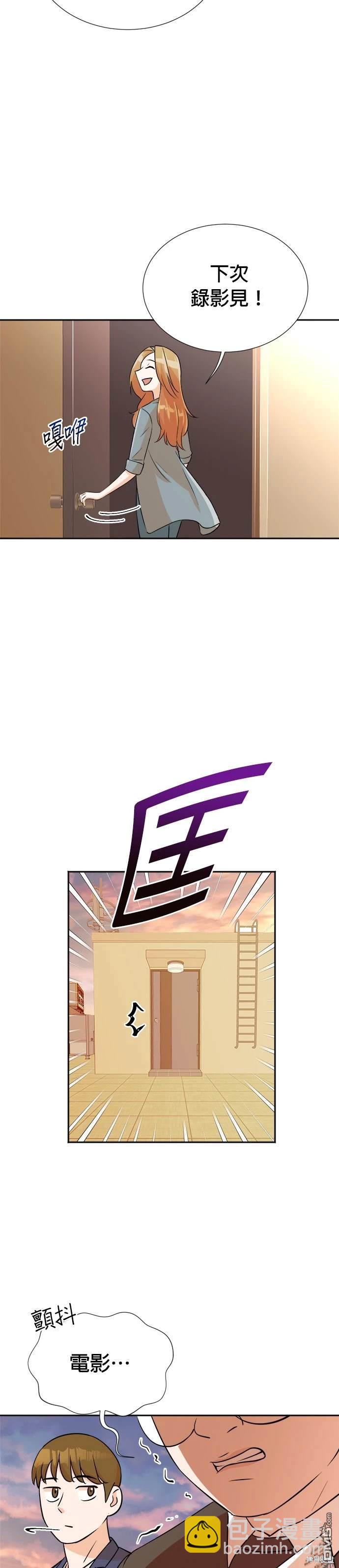 🍲重生制作人 第14话 第19页