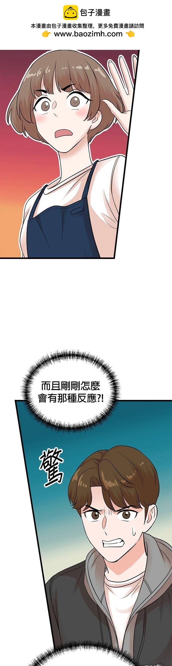 🍲重生制作人 第149话 第2页