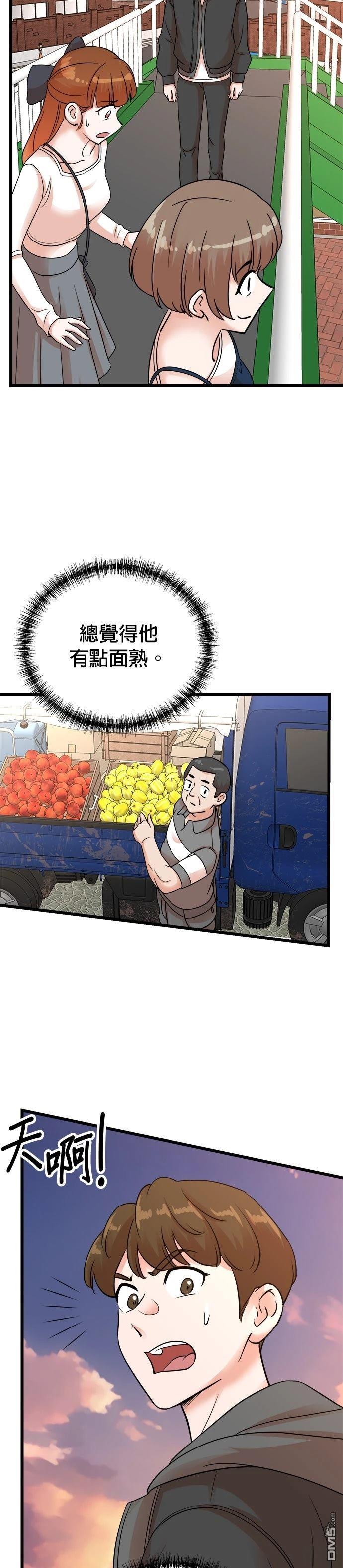 🍲重生制作人 第151话 第26页