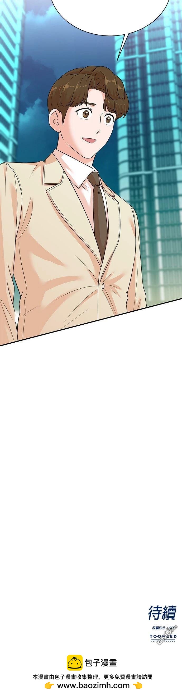 🍲重生制作人 第161话 第27页