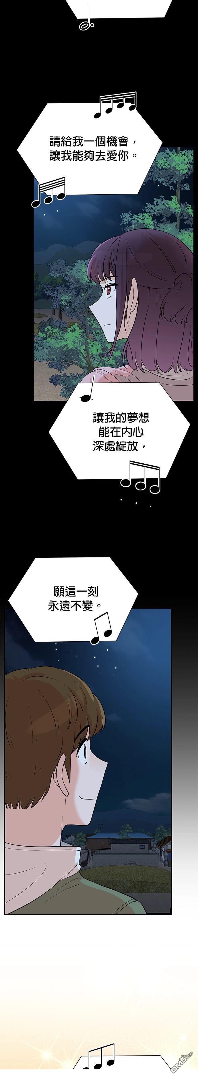 🍲重生制作人 第163话 第11页