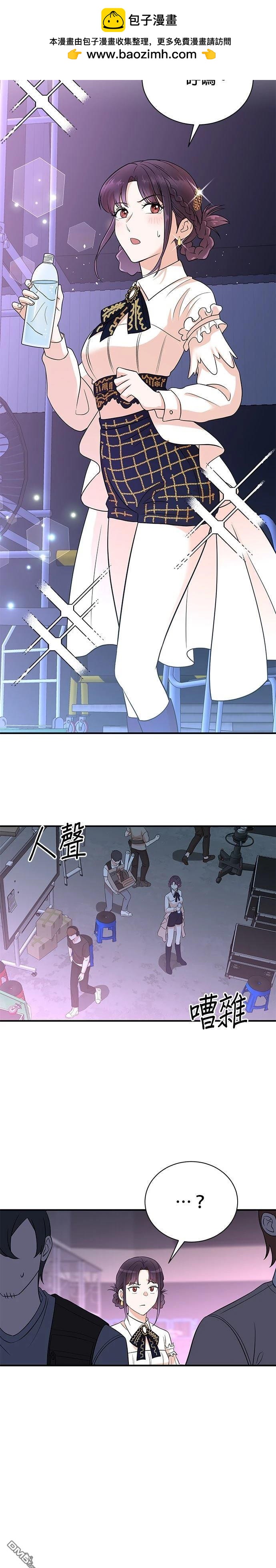 🍲重生制作人 第163话 第2页