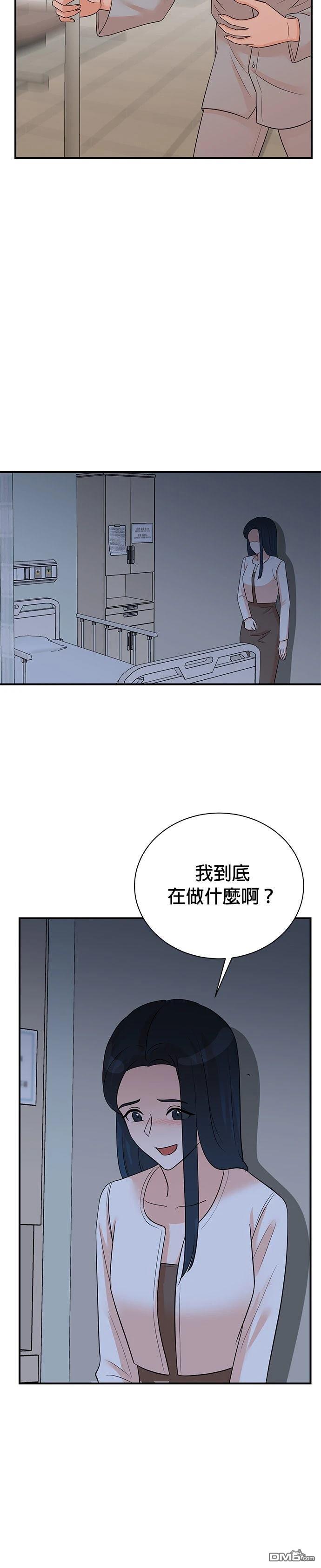 🍲重生制作人 第163话 第24页