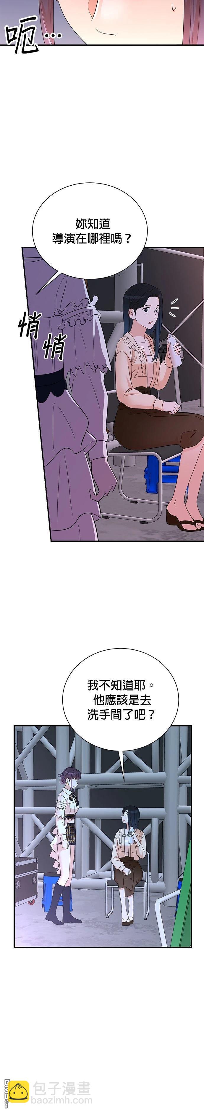 🍲重生制作人 第163话 第4页