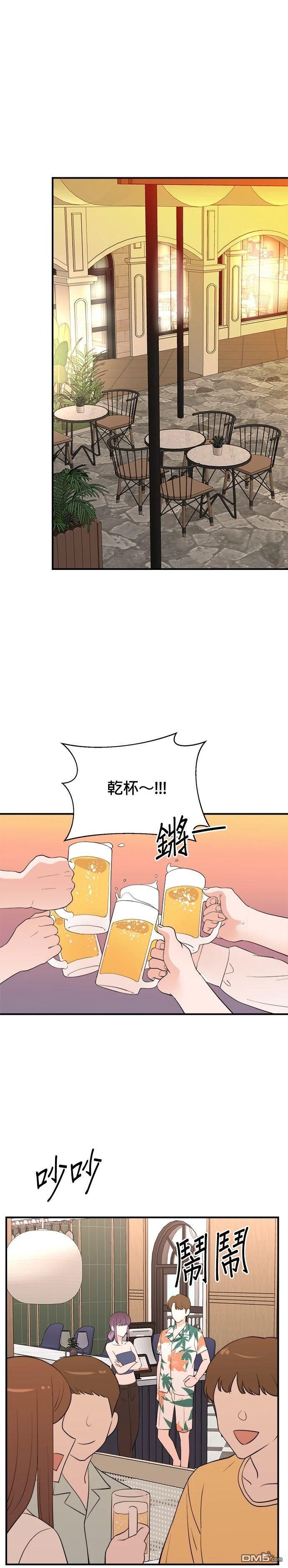 🍲重生制作人 第167话 第18页