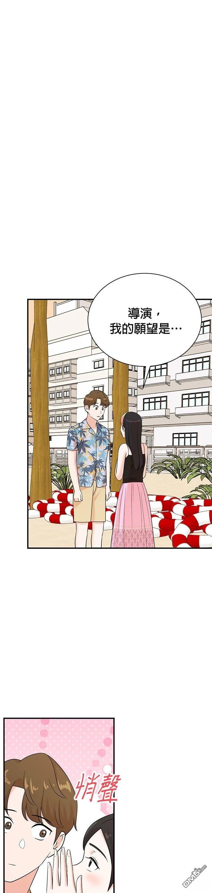 🍲重生制作人 第169话 第1页