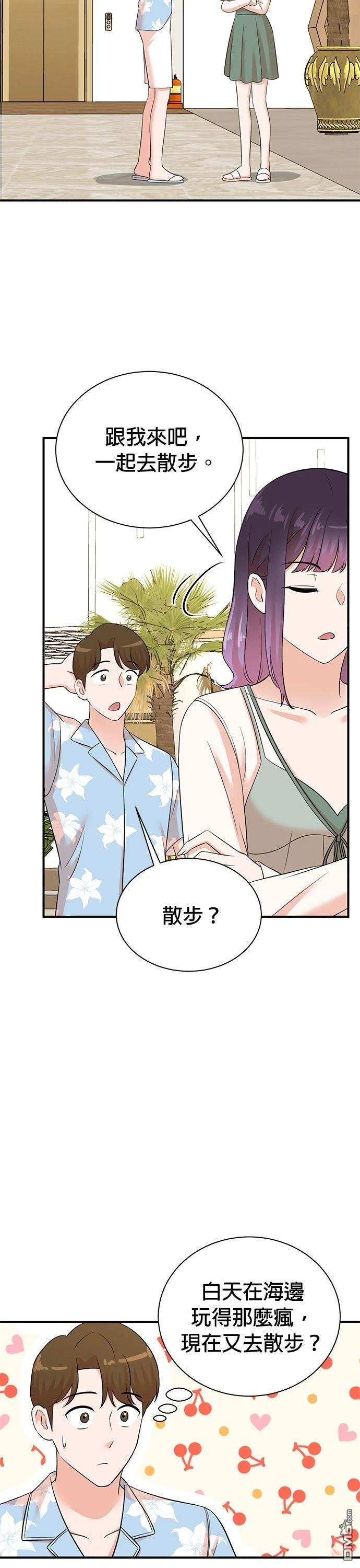🍲重生制作人 第169话 第28页