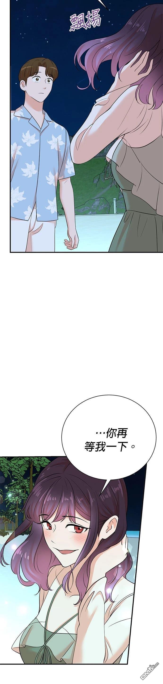 🍲重生制作人 第169话 第34页