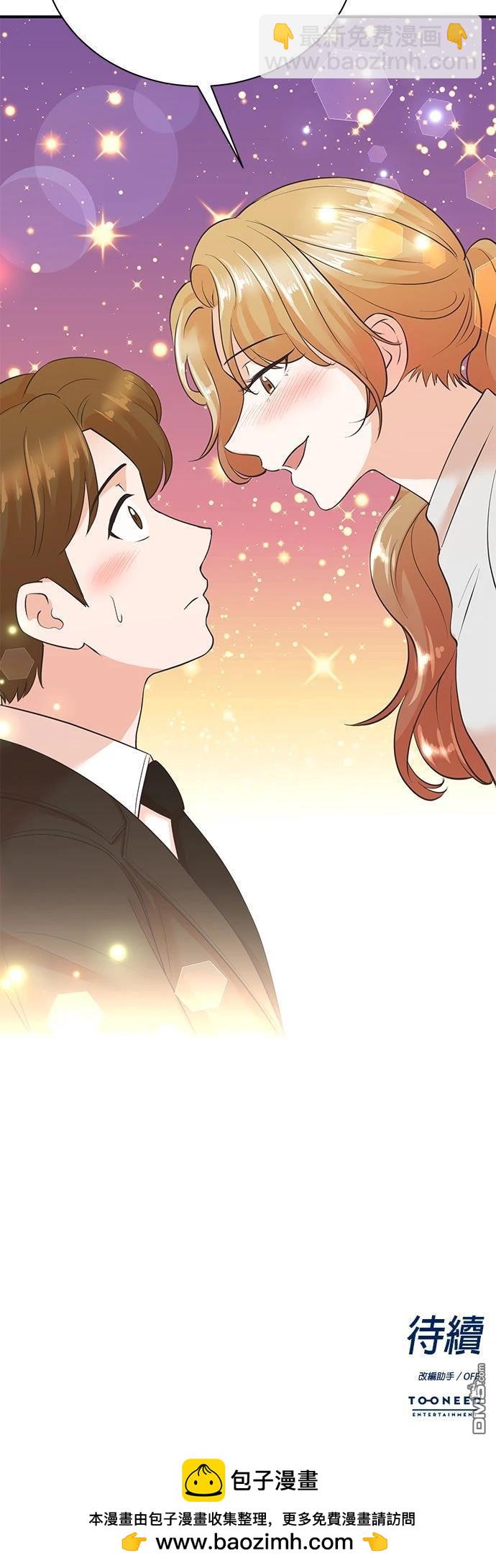 🍲重生制作人 第175话 第29页
