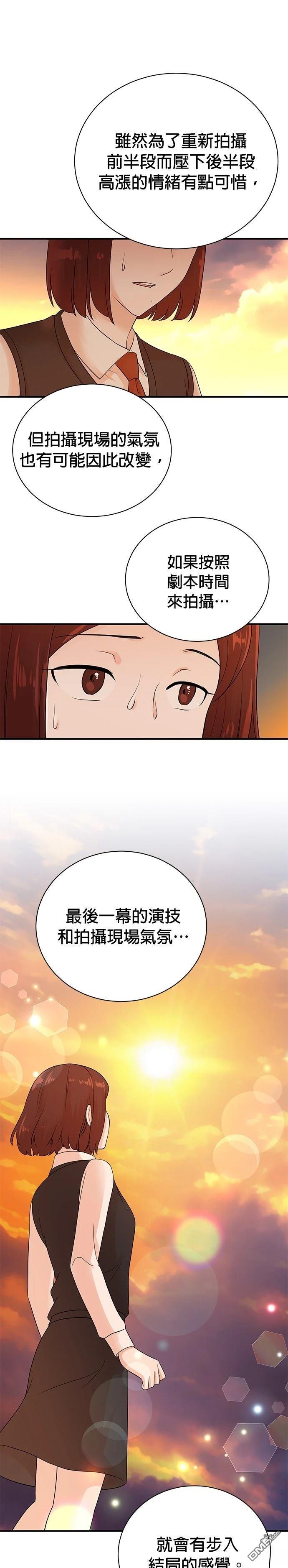 🍲重生制作人 第177话 第18页
