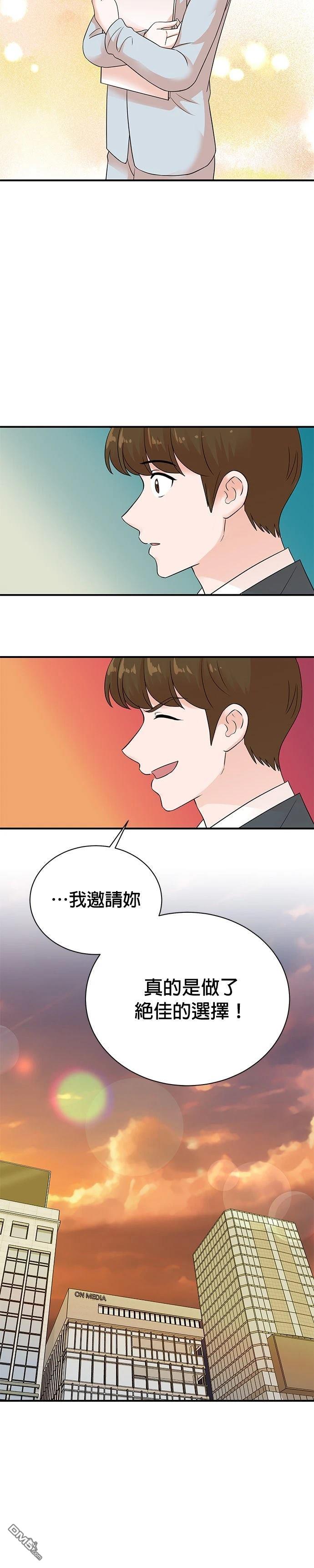 🍲重生制作人 第177话 第25页