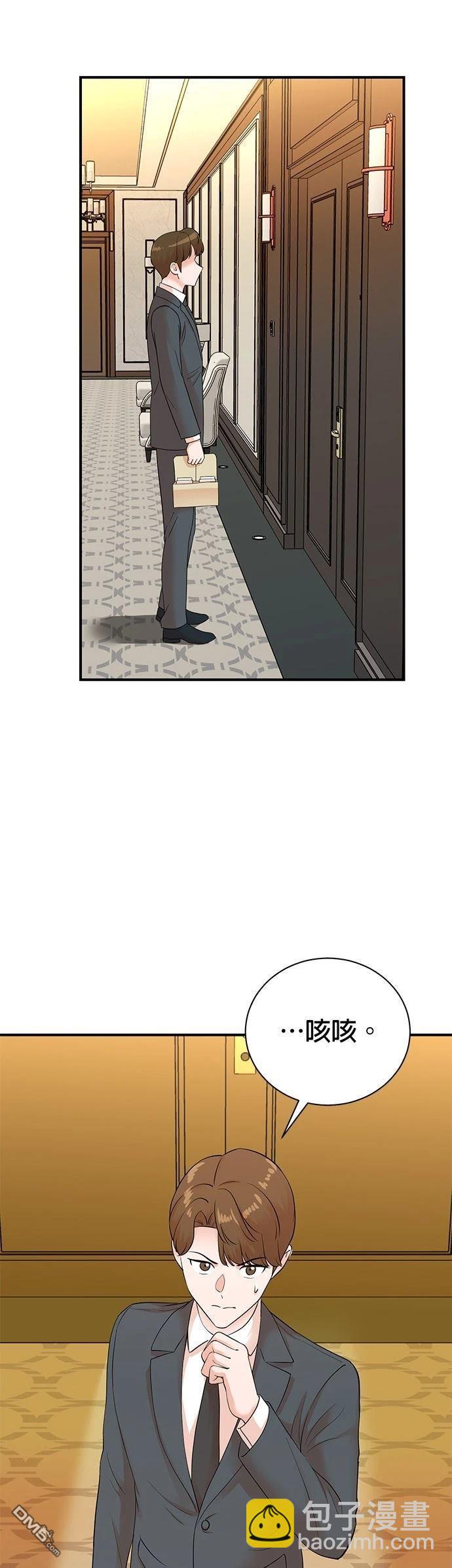 🍲重生制作人 第177话 第27页