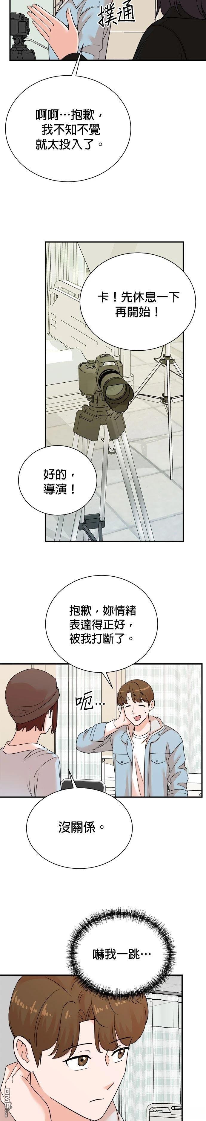 🍲重生制作人 第179话 第12页