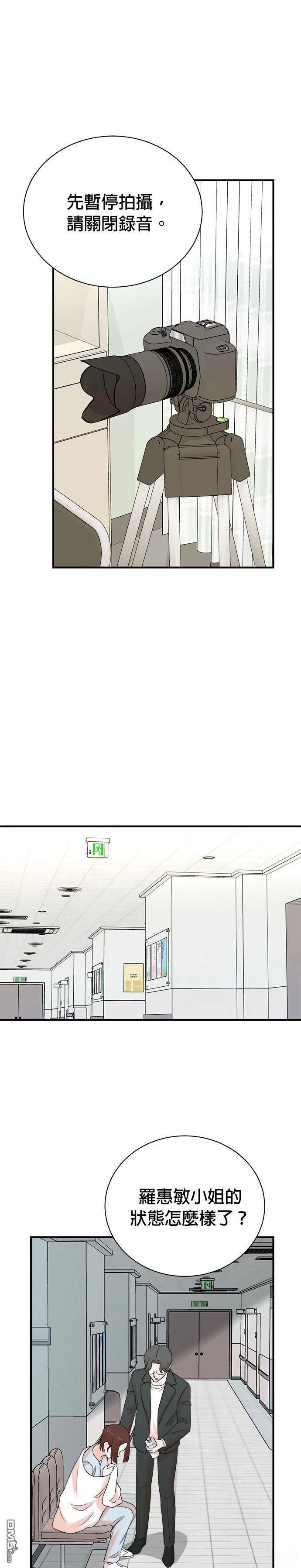 🍲重生制作人 第179话 第18页