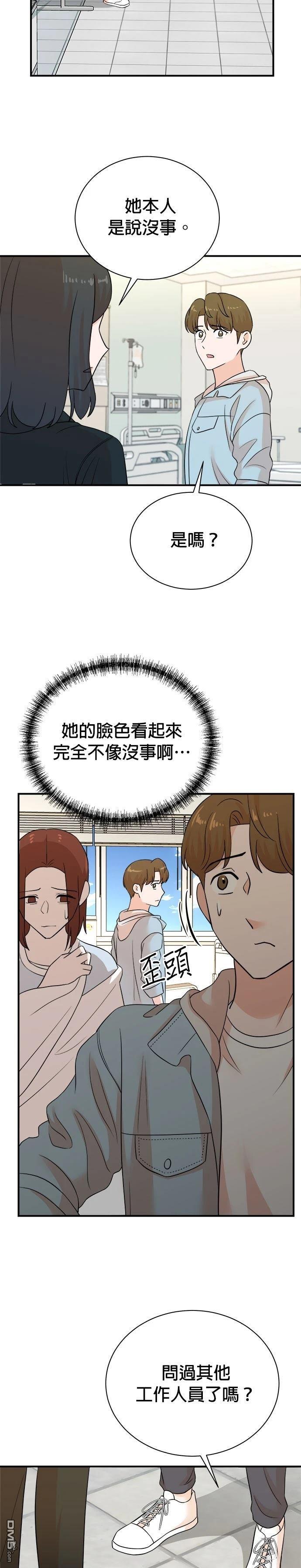 🍲重生制作人 第179话 第19页