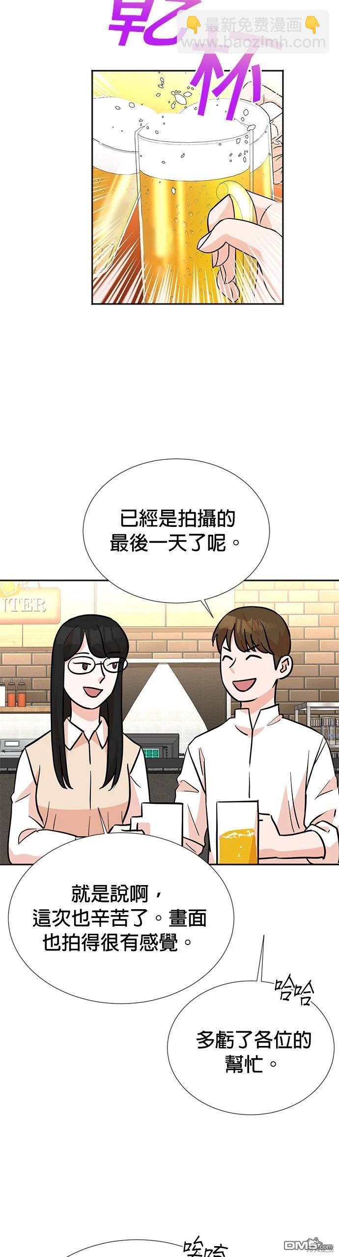 🍲重生制作人 第18话 第26页