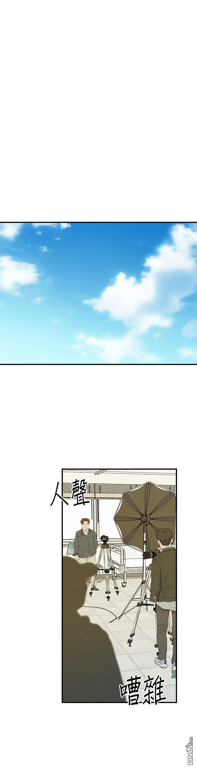 🍲重生制作人 第181话 第1页