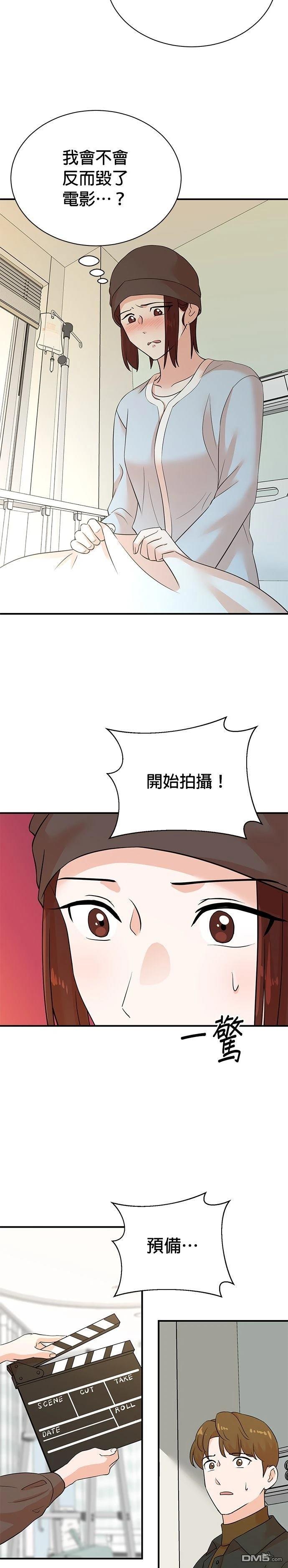 🍲重生制作人 第181话 第19页