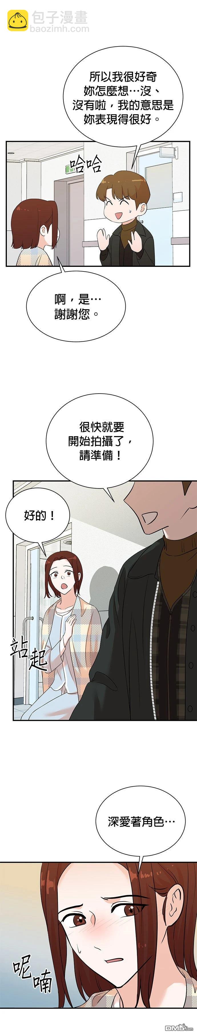 🍲重生制作人 第181话 第6页