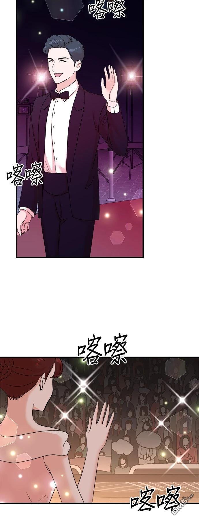 🍲重生制作人 第183话 第12页
